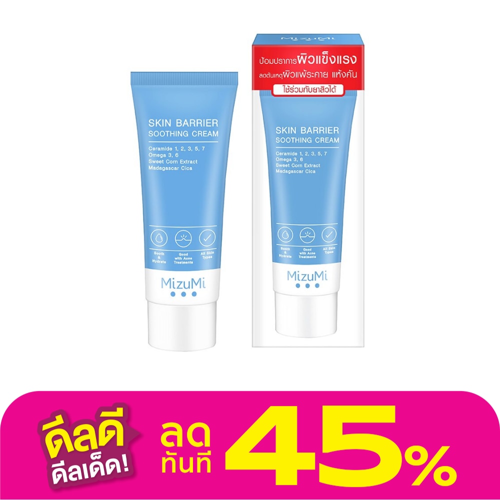 Mizumi Skin Barrier Soothing Cream 45g