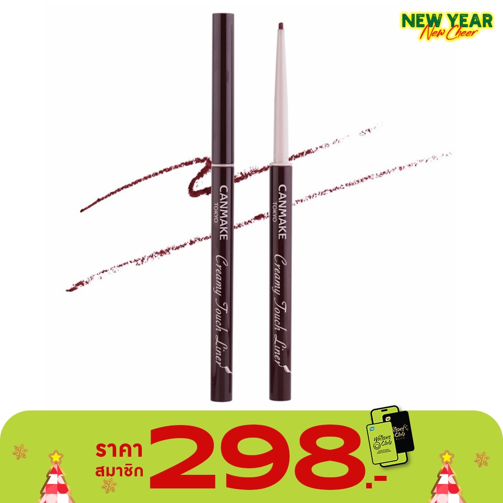 แคนเมค ครีมมี่ ทัช ไลเนอร์ 0.1ก. 07 เร้ด บีน บราวน์