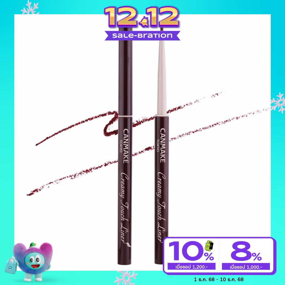 Canmake Creamy Touch Liner 0.1g. 07 Red Bean Brown