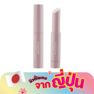 Canmake - แคนเมค พลัม ลิป แคร์ สครับ 2.7ก. 01