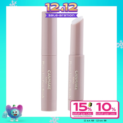 Canmake แคนเมค พลัม ลิป แคร์ สครับ 2.7ก. 01