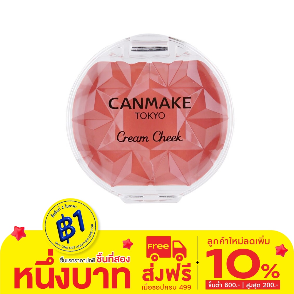 Canmake B599_Canmake Cream Cheeks 2.4g 21