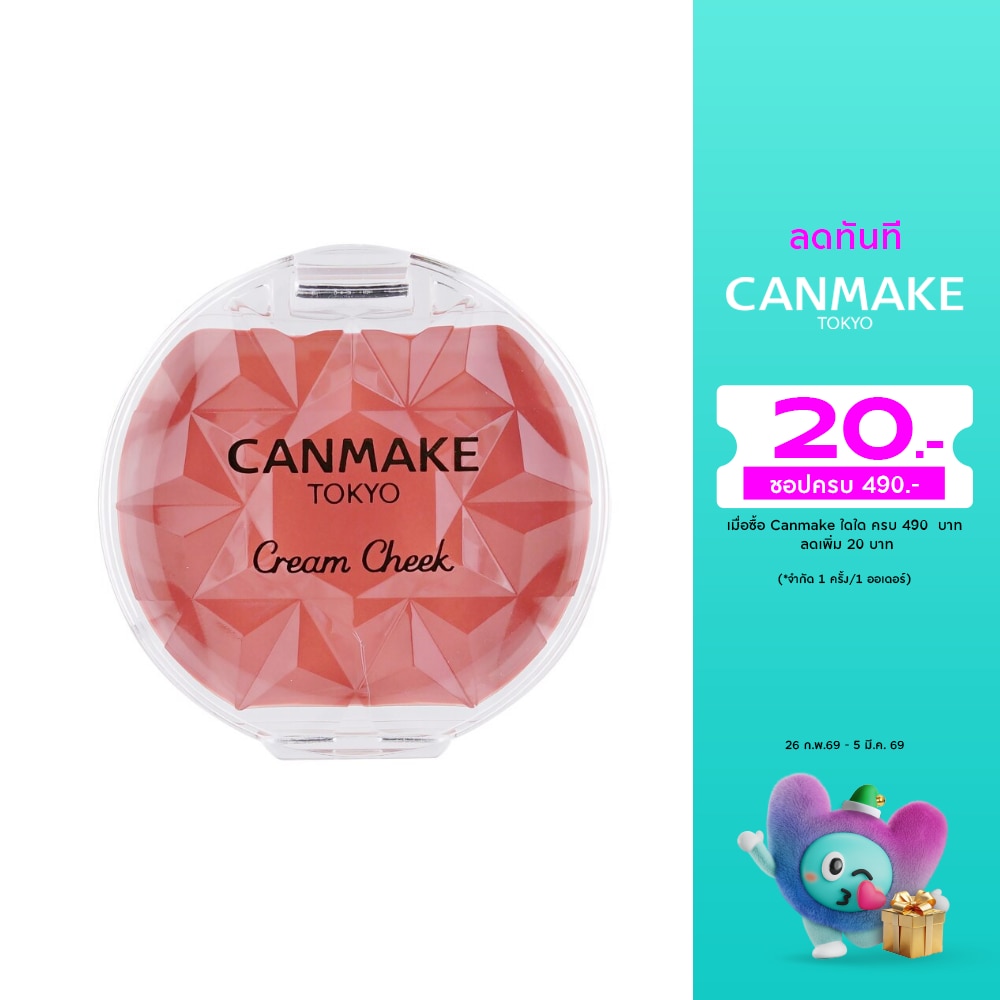 Canmake B599_Canmake Cream Cheeks 2.4g 21