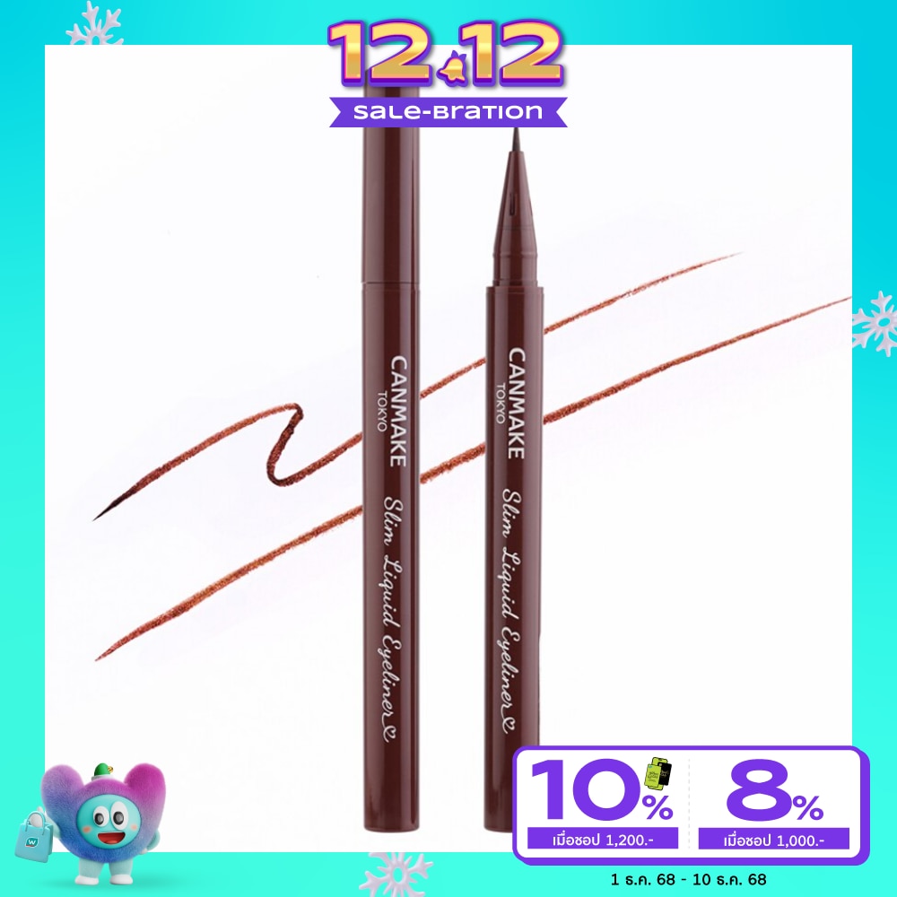Canmake Slim Liquid Eyeliner 0.7g. 02 Brown