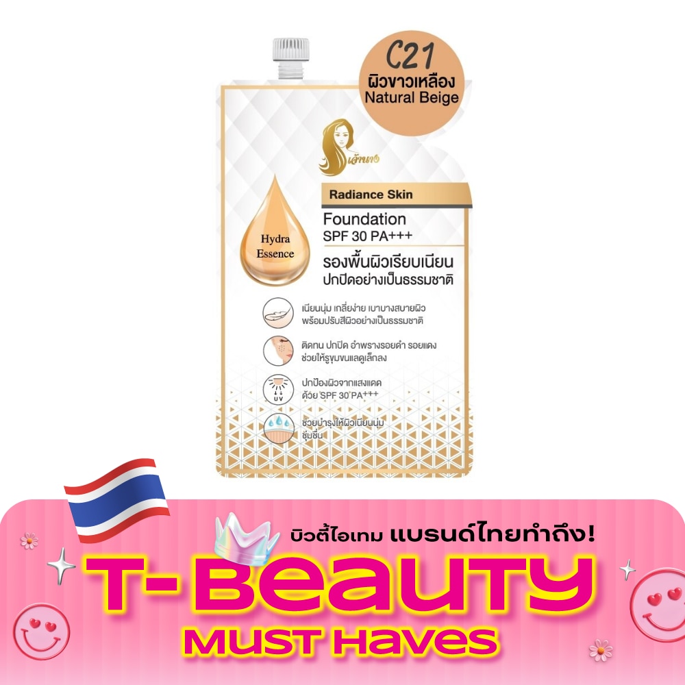 Chaonang Radiance Skin Foundation SPF30 PA+++ 5g. C21 Natural Beige image