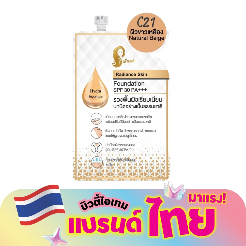 WTCTH-297473-front-lq1fDDE7-zoom