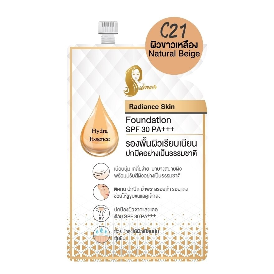 เจ้านาง เรเดียนซ์ สกิน ฟาวเดชั่น SPF30 PA+++ 5ก. C21 เนเชอรัล เบจ