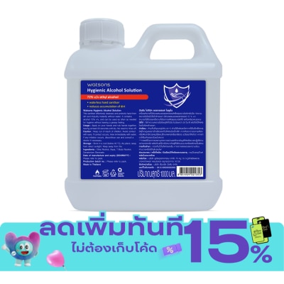 v ethyl alcohol image