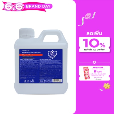 Watsons - Watsons Hygienic Alcohol Solution 1000ml.72 v/v Ethyl Alcohol