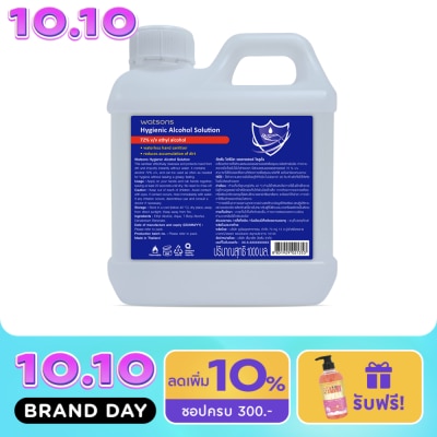 v Ethyl Alcohol image