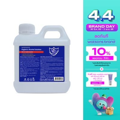 WATSONS - วัตสัน ไฮจีนิค แอลกอฮอล์ โซลูชั่น 1000มล.72 v/v ethyl alcohol