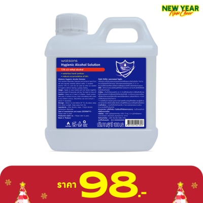 WATSONS วัตสัน ไฮจีนิค แอลกอฮอล์ โซลูชั่น 1000มล.72 v/v ethyl alcohol