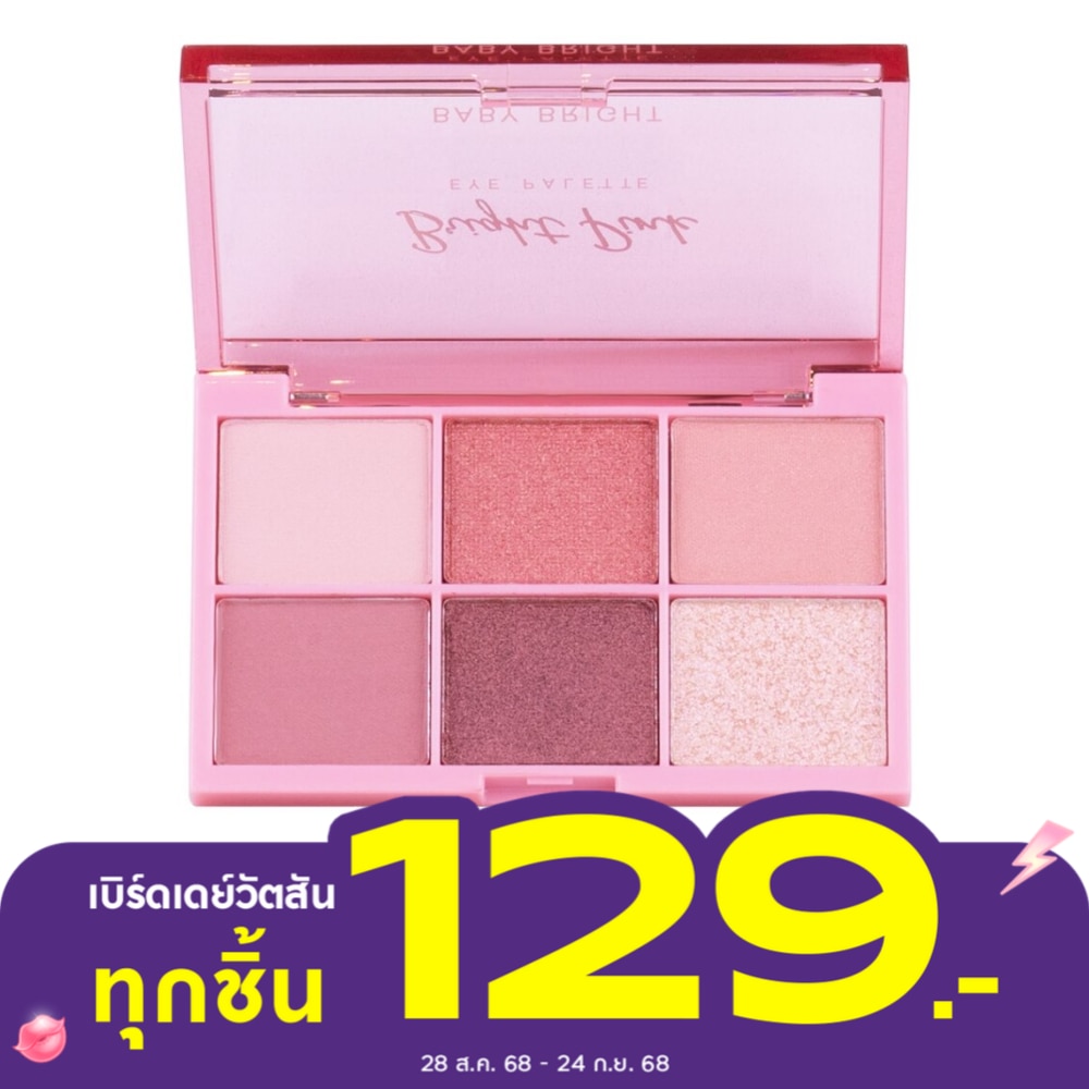 Baby Bright 297489