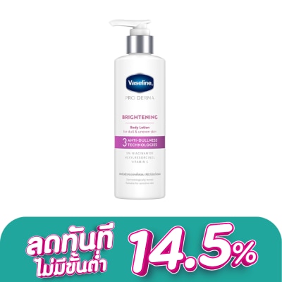 Vaseline - Vaseline Pro Derma Body Lotion 3 Brightening 250 Ml.