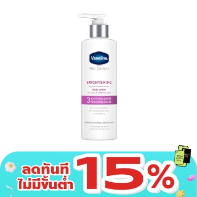 Vaseline - Vaseline Pro Derma Body Lotion 3 Brightening 250 Ml.