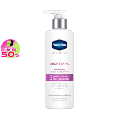 Vaseline วาสลีน โปร เดอร์มา บอดี้ โลชั่น 3 ไบรท์เทนนิ่ง 250 มล.