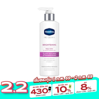 Vaseline Vaseline Pro Derma Body Lotion 3 Brightening 250 Ml.