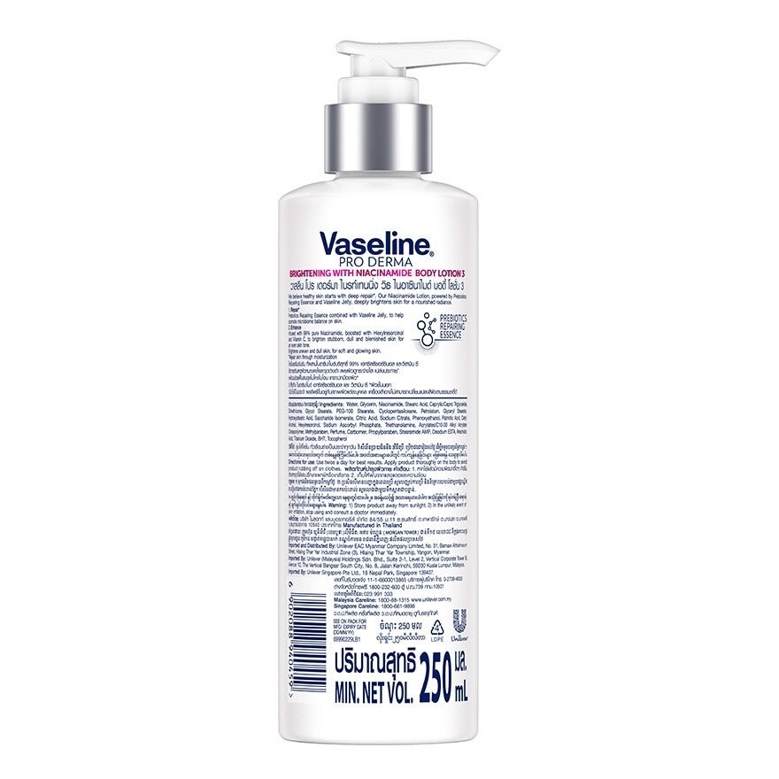 Vaseline Pro Derma Niacinamide Brightening Body Lotion 250 Ml.