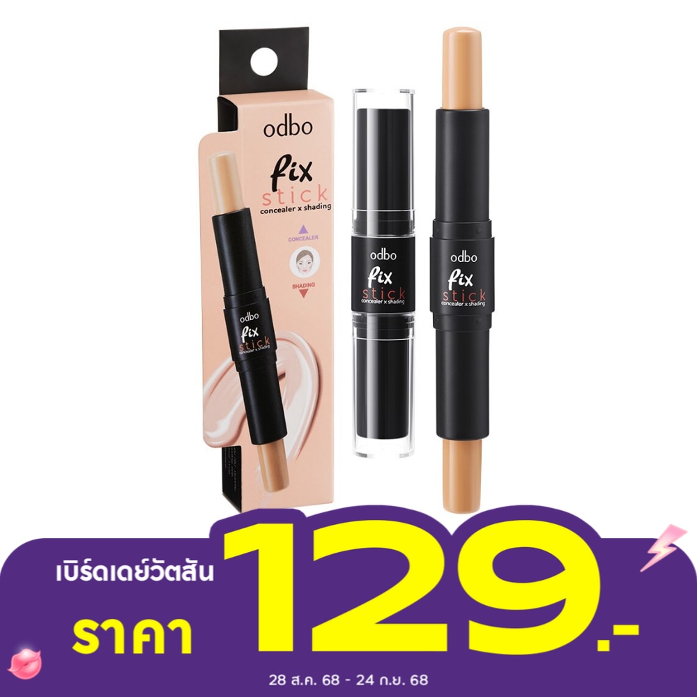 โอดีบีโอ ฟิกซ์ สติ๊ก คอนซีลเลอร์ เอ็กซ์ เฉดดิ้ง 6ก. 01 ไลท์