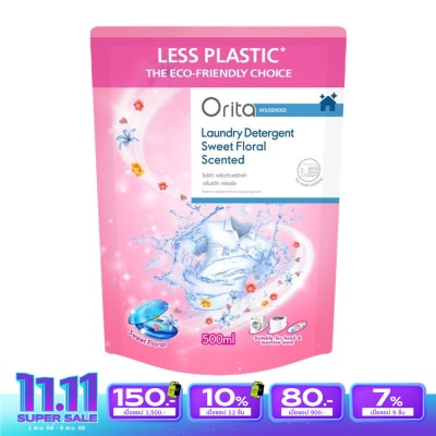 Orita โอริต้าผลิตภัณฑ์ซักผ้ากลิ่นสวีทฟลอรัล 500มล.
