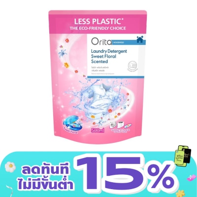 Orita - โอริต้าผลิตภัณฑ์ซักผ้ากลิ่นสวีทฟลอรัล 500มล.