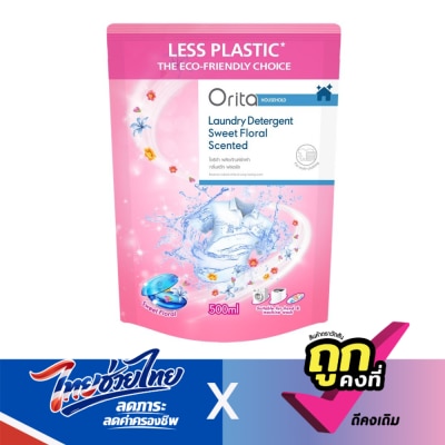 Orita - โอริต้าผลิตภัณฑ์ซักผ้ากลิ่นสวีทฟลอรัล 500มล.