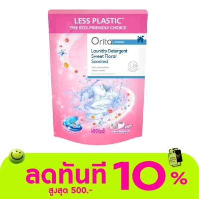 Orita โอริต้าผลิตภัณฑ์ซักผ้ากลิ่นสวีทฟลอรัล 500มล. image