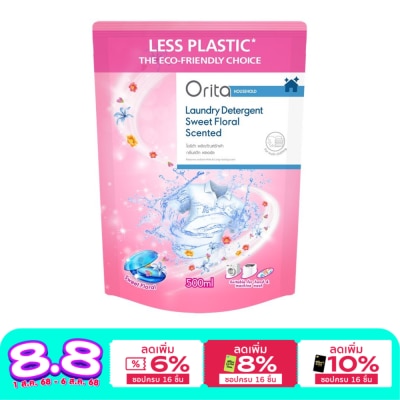 Orita โอริต้าผลิตภัณฑ์ซักผ้ากลิ่นสวีทฟลอรัล 500มล.