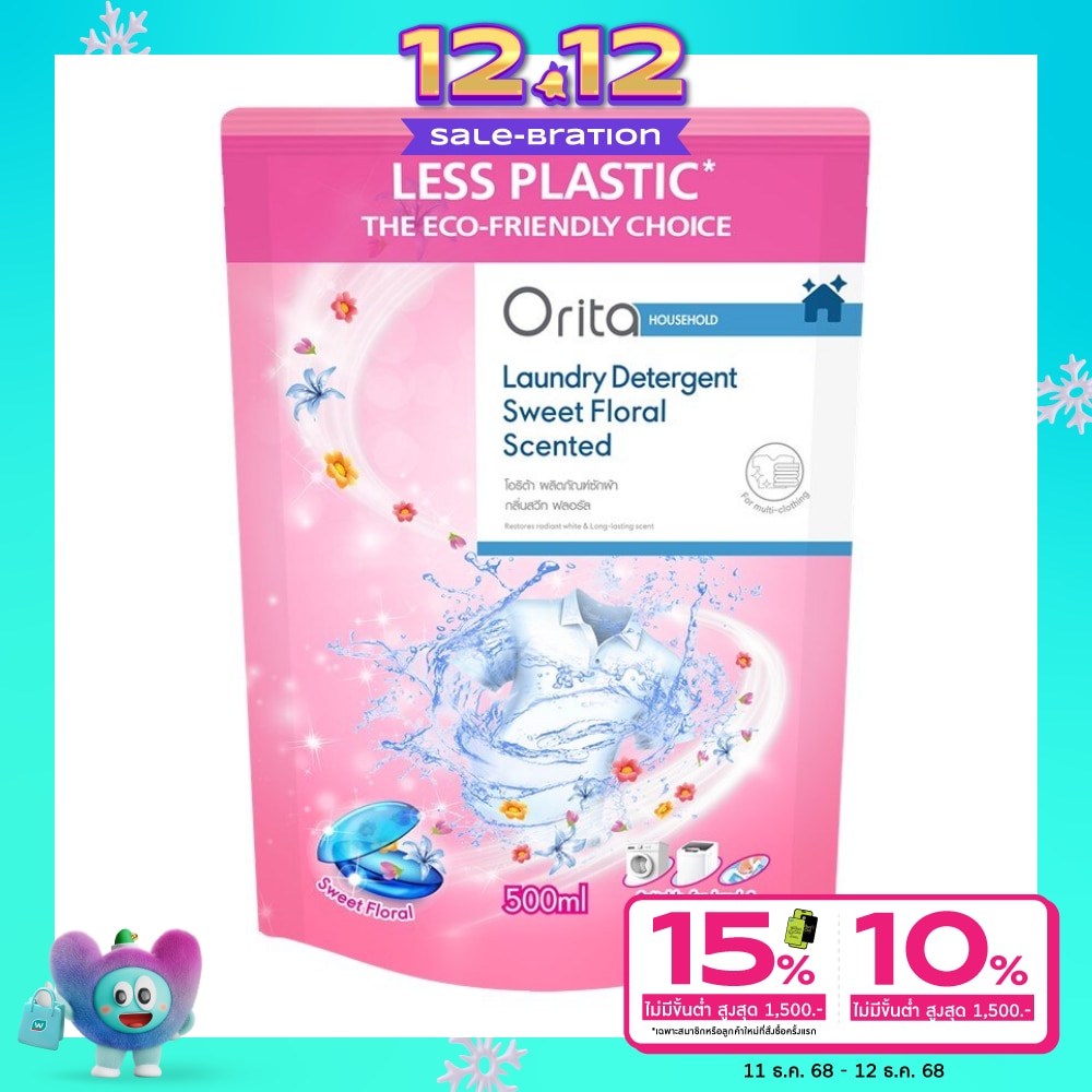 Orita Laundry Detergent Sweet Floral Scented 500ml.