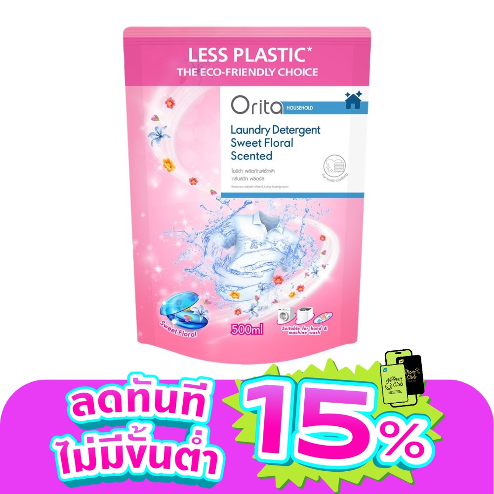 Orita Laundry Detergent Sweet Floral Scented 500ml.