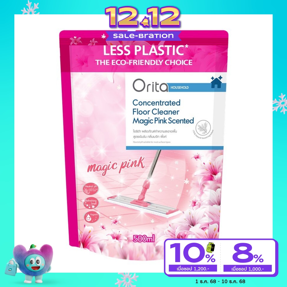 โอริต้าผลิตภัณฑ์ทำความสะอาดพื้นสูตรเข้มข้นกลิ่นเมจิกพิ้งค์ 500มล.