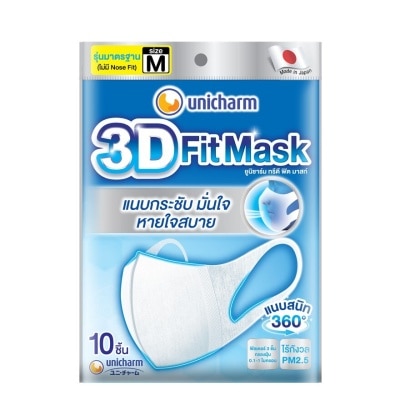 Unicharm Unicharm 3D Fit Mask Size M 10'S หน้ากากอนามัย