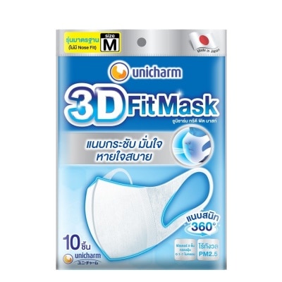 Unicharm - ยูนิชาร์ม ทรีดี ฟิต มาสก์ หน้ากากอนามัย ขนาด M 10 ชิ้น image