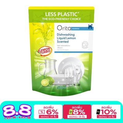 Orita โอริต้าผลิตภัณฑ์ล้างจานกลิ่นมะนาว 500มล.