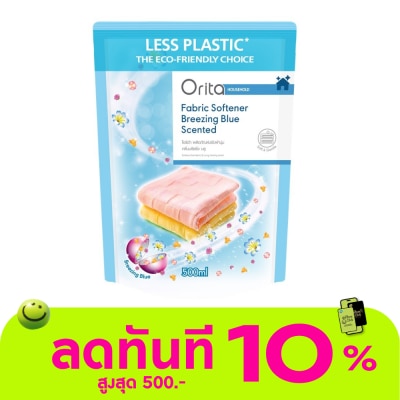 Orita โอริต้าผลิตภัณฑ์ปรับผ้านุ่มกลิ่นบรีซซิ่งบลู 500มล. image