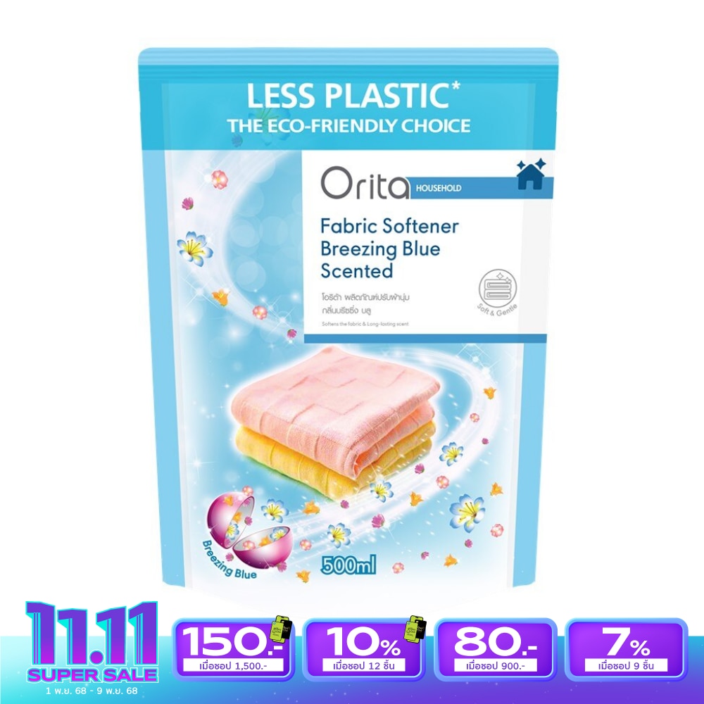Orita Fabric Softener Breezing Blue Scented 500ml.