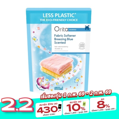 Orita Orita Fabric Softener Breezing Blue Scented 500ml.