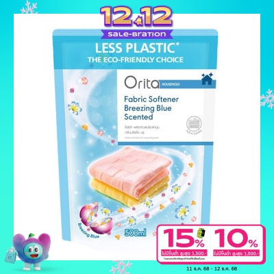 Orita โอริต้าผลิตภัณฑ์ปรับผ้านุ่มกลิ่นบรีซซิ่งบลู 500มล.