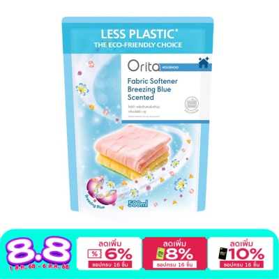 Orita โอริต้าผลิตภัณฑ์ปรับผ้านุ่มกลิ่นบรีซซิ่งบลู 500มล.