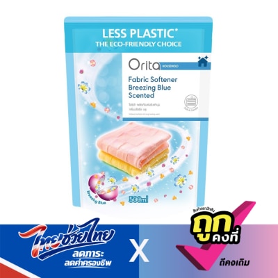 Orita - โอริต้าผลิตภัณฑ์ปรับผ้านุ่มกลิ่นบรีซซิ่งบลู 500มล.