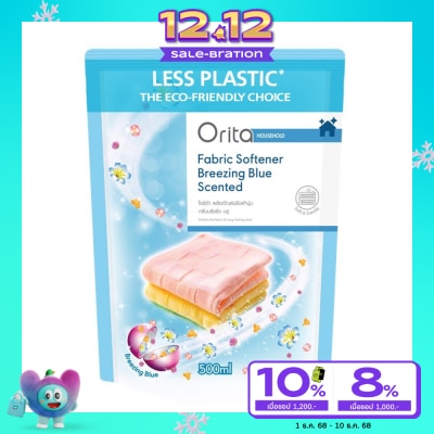 Orita โอริต้าผลิตภัณฑ์ปรับผ้านุ่มกลิ่นบรีซซิ่งบลู 500มล.