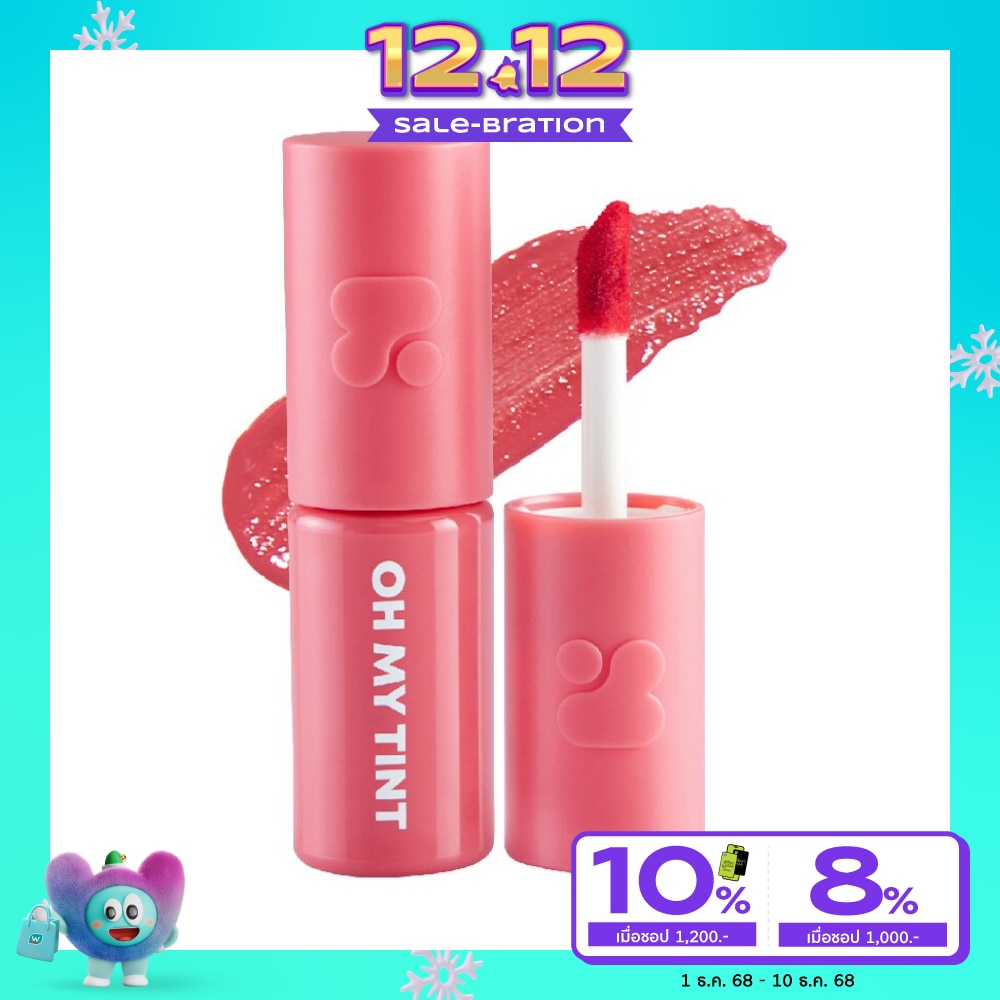 ทูพี ออริจินอล โอ้ มาย ทิ้นท์ เวลเวจ สมูท 2.2ก. 07