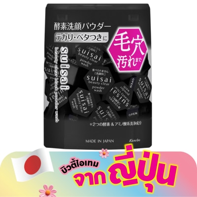 Kanebo Suisai - Suisai Beauty Clear Black Powder Wash 12.8g. 32pcs.