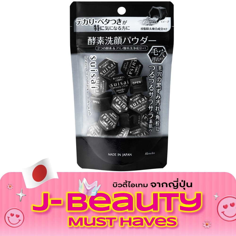 ซุยไซ บิวตี้ เคลียร์ แบล็ค พาวเดอร์ วอช (ขนาดทดลอง) 6ก. 15ชิ้น image