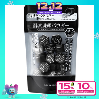 Kanebo Suisai Suisai Beauty Clear Black Powder Wash (Trial) 6g. 15pcs.