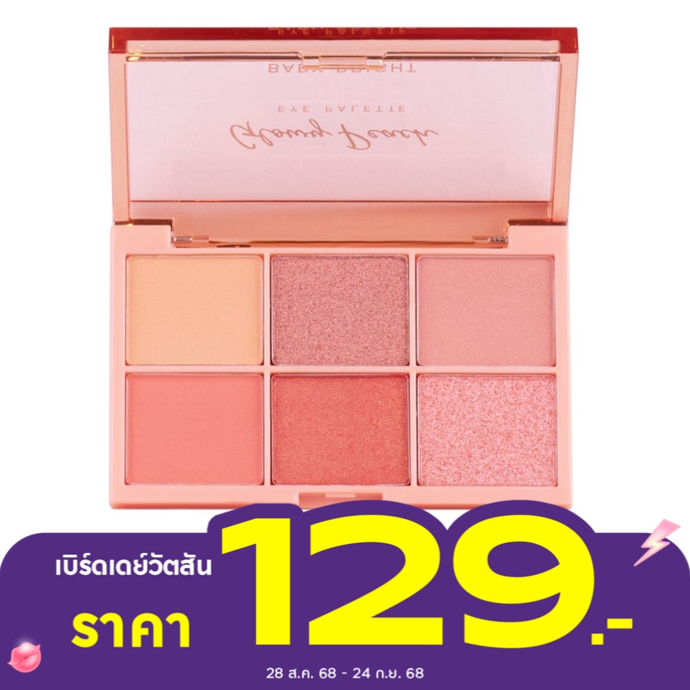 Baby Bright Eye Palette 4.2g. Glowy Peach