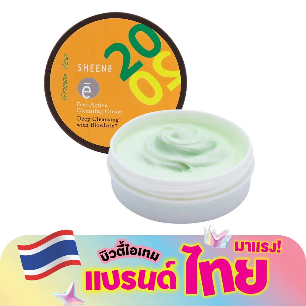 WTCTH-297531-front-NUoxPSCN-zoom