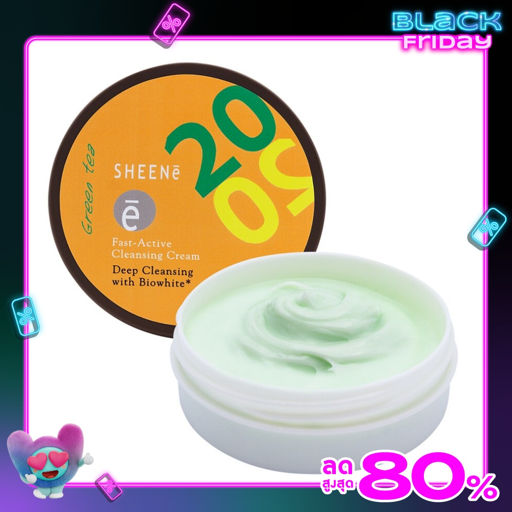 Sheene Sheene 20S Fast Active Cleansing Cream 50g.
