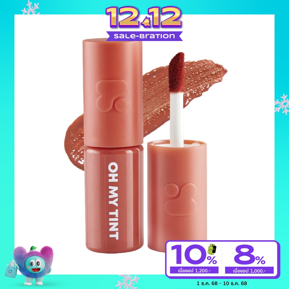 2P Original Oh My Tint Velvet Smooth 2.2g. 09