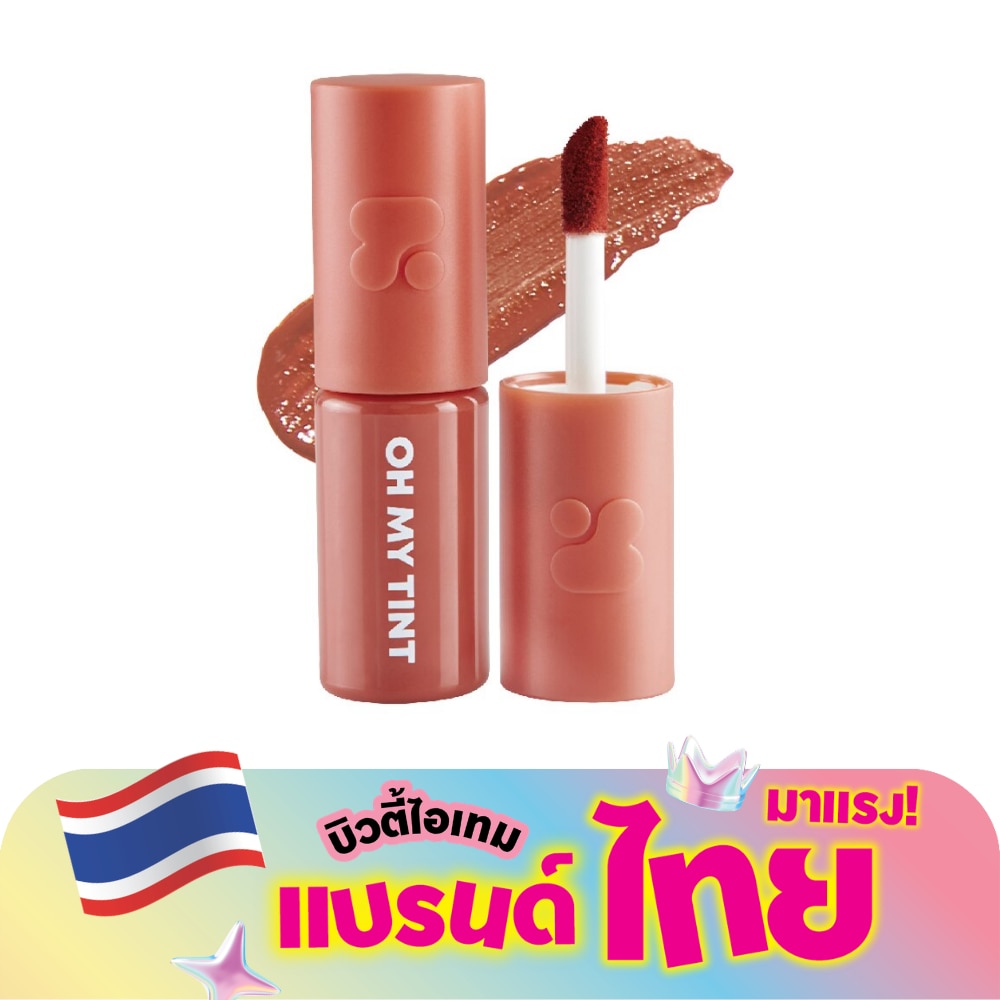 ทูพี ออริจินอล โอ้ มาย ทิ้นท์ เวลเวจ สมูท 2.2ก. 09